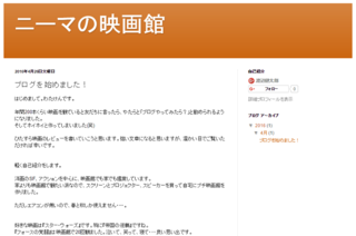 ニーマの映画館.png